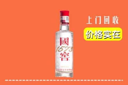 东莞市清溪镇回收国窖酒