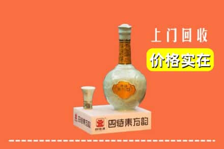 东莞市清溪镇回收四特酒